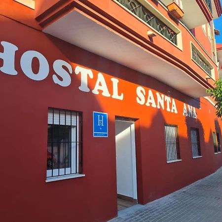 Hostal Santa Ana 알하라케 외부 사진
